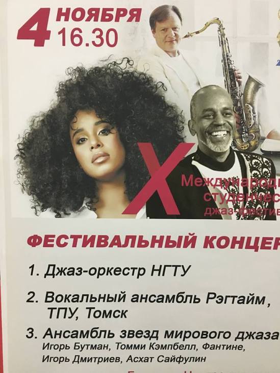 14563370_1317885074909208_6054366689218548960_n